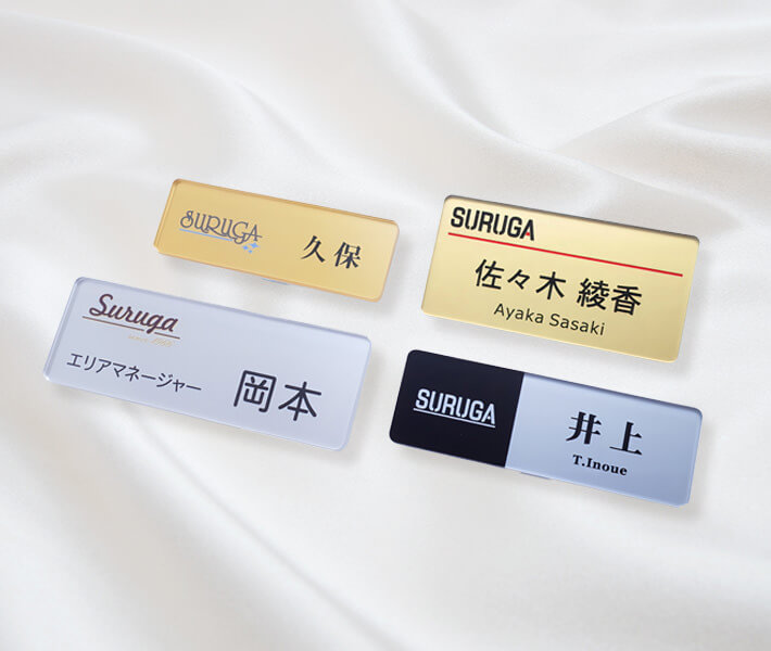 名札楽天ランキング1位獲得最短当日発送OKカラー ネームプレート ビジネス 穴が開かない ネオジウム磁石 選べる2サイズ豊富なデザイン48種 レイアウト自由 選べる3書体 マグネット クリップ 安全ピン 明朝 ゴシック 丸ゴシック ロゴカラー きれい オシャレCRAFT