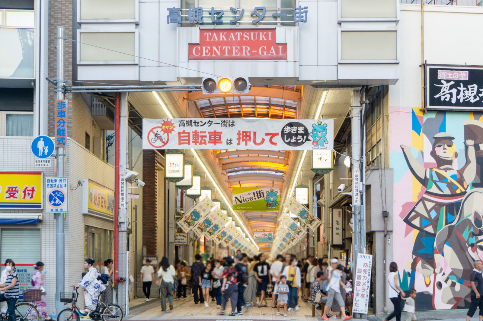 ティヨール松坂屋高槻店｜【ティヨール】リラクゼーションサロン｜大阪東京を中心にマッサージ・エステで人気