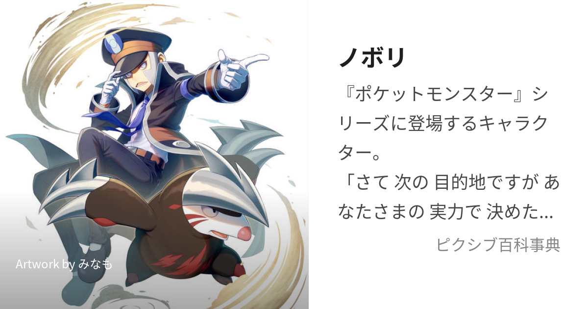 クダリくだり とは ピクシブ百科事典