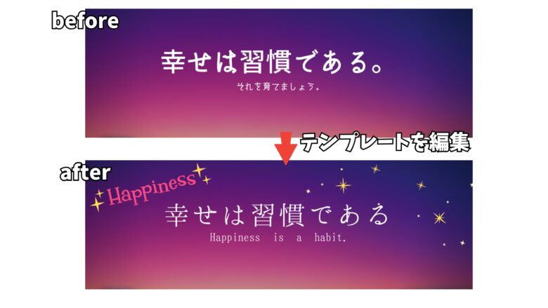 ヘッダーエリアの作成 - あきばれホームページ® 無料移行ガイド