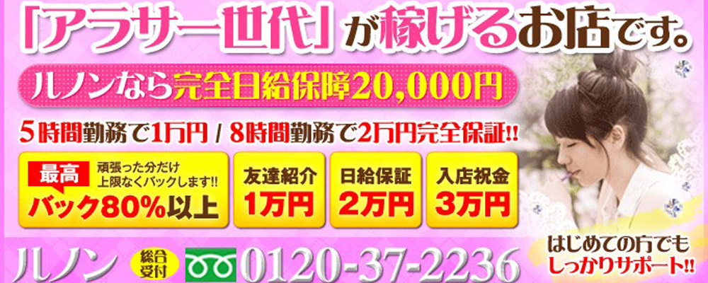 人妻家 古河・小山 巨乳・美乳・爆乳・おっぱいのことならデリヘルワールド