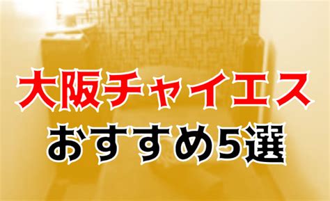 ブームの背景には不況があった？コロナに揺れる情勢とメンズエステの歴史 | それゆけ紙ぱんまん！