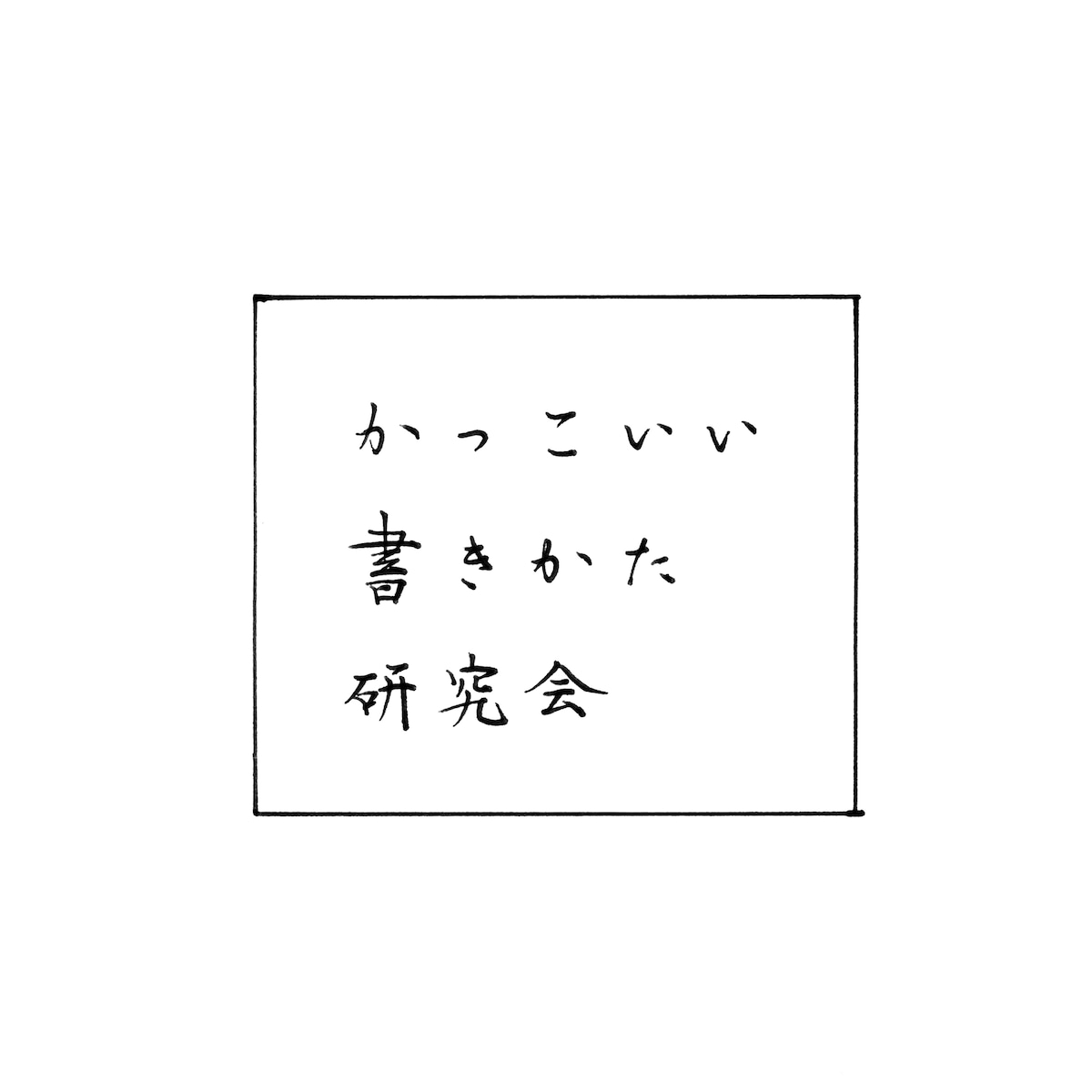 知らないと損 インスタ投稿が楽になる！下書き保存方法と活用例Kaori Blog