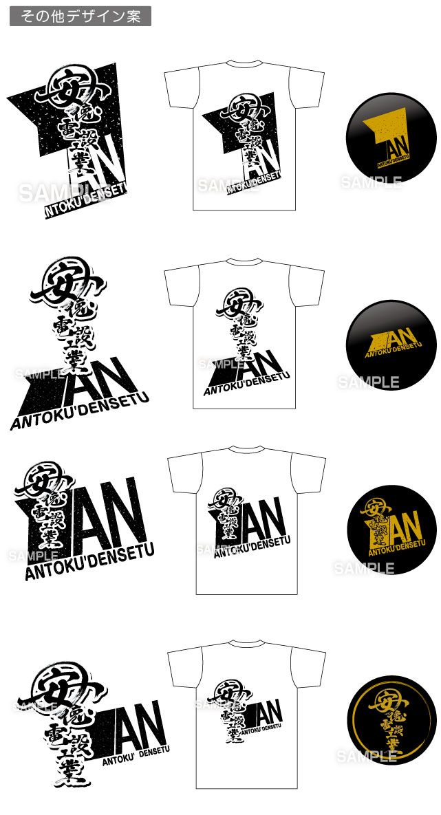 ダイナミック・躍動感ロゴ制作・ロゴ作成ならロゴだく