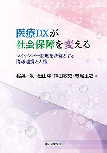 QCCオフィス】当直連携基盤のオフィスをご紹介！@神田・小伝馬町｜株式会社当直連携基盤