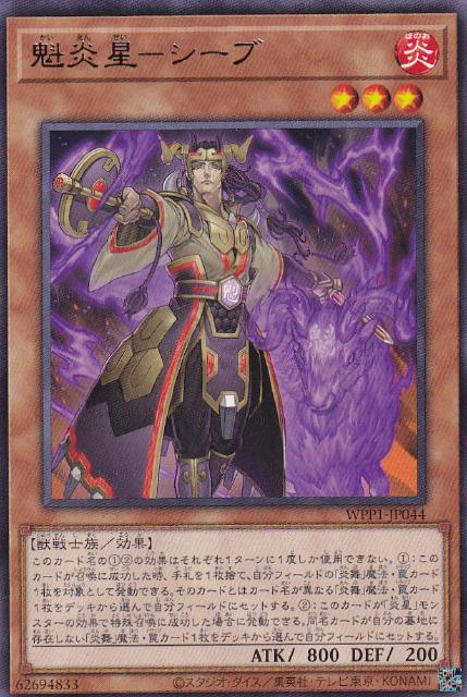 遊戯王 繋ぎ手が可愛い強い！！ 新ネフティス構築&別展開紹介！ たーすけ使用- YouTube