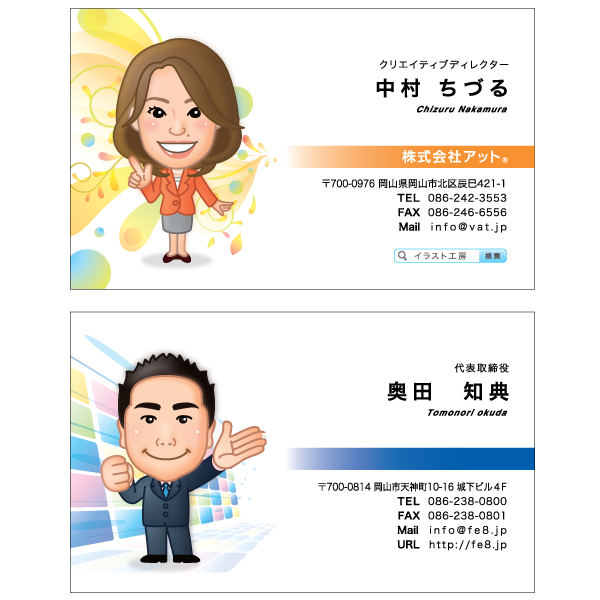 100枚両面印刷込☆ミニマル似顔絵イラスト名刺 ~開店・開業・個人用にもおすすめ☆雰囲気あるシンプルな似顔絵イラスト名刺を制作します -RUSTICSIGN'S GALLERYminne byGMOペパボ 国内最大級のハンドメイド・手作り通販サイト