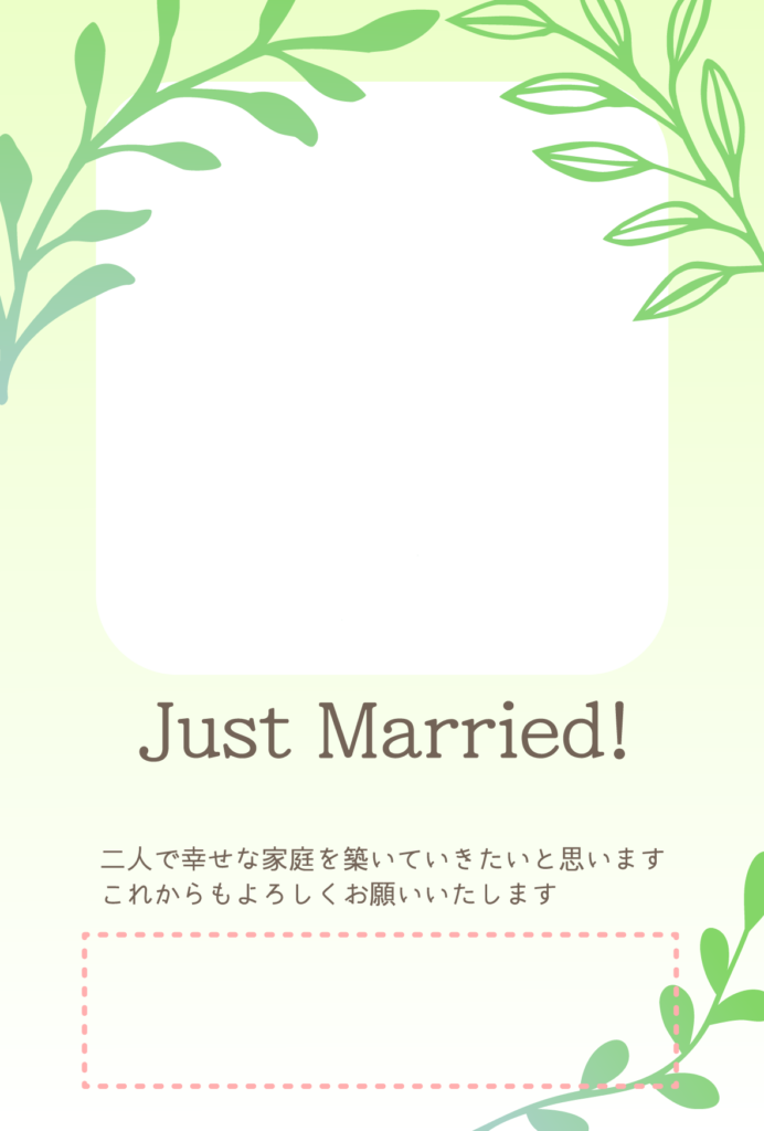 ハガキ枠イラスト無料イラスト・フリー素材なら「イラストAC」