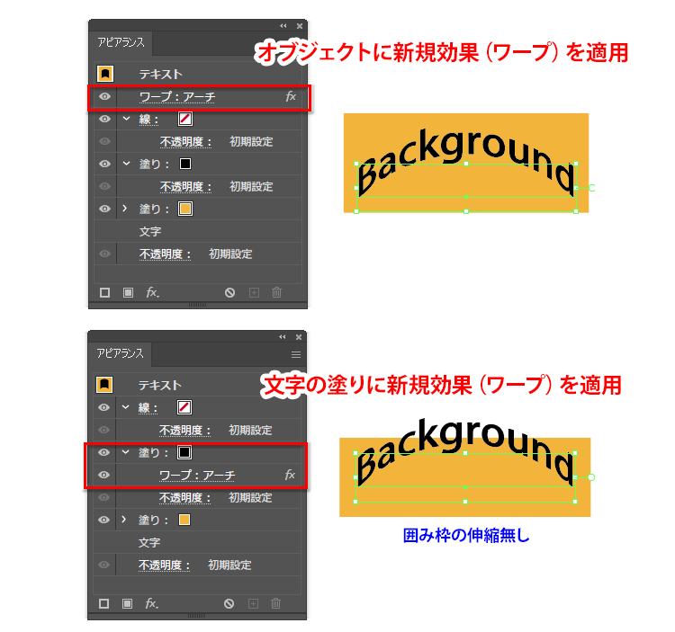 Illustrator イラレで文字を縁取りする方法 袋文字の作り方321web