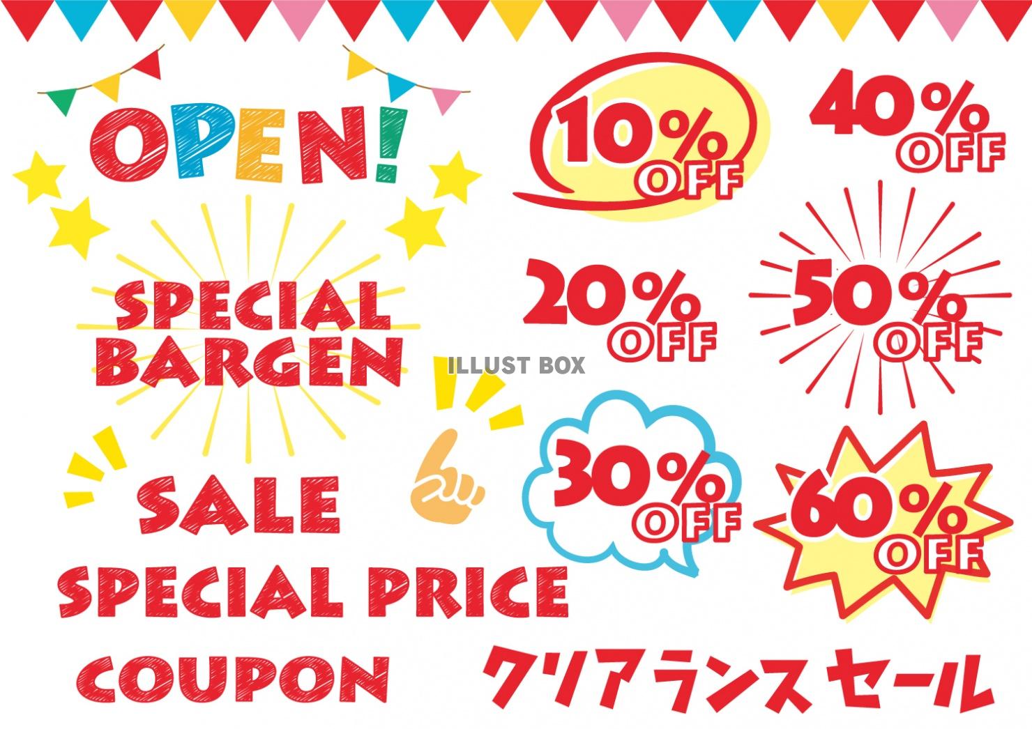 フリーランス、個人事業主、セミナー、A3ポスター＆チラシ、Word60527Wordの印刷物・チラシ無料テンプレートなら「テンプレBaby」