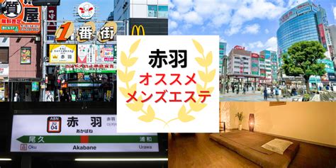 2024年最新】渋谷メンズエステおすすめランキング【本番・抜きあり店舗も紹介】 – メンエス怪獣のメンズエステ中毒ブログ