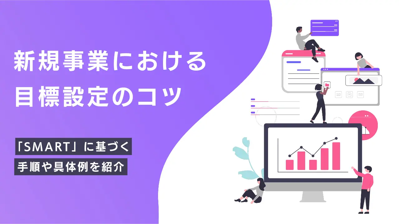 目標無料テンプレートデザイン。イラストや画像付きも豊富 - Canva キャンバ
