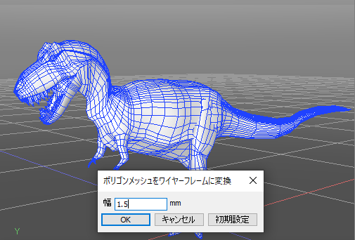 ワイヤーフレーム球セット3Dモデル - TurboSquid 1801437
