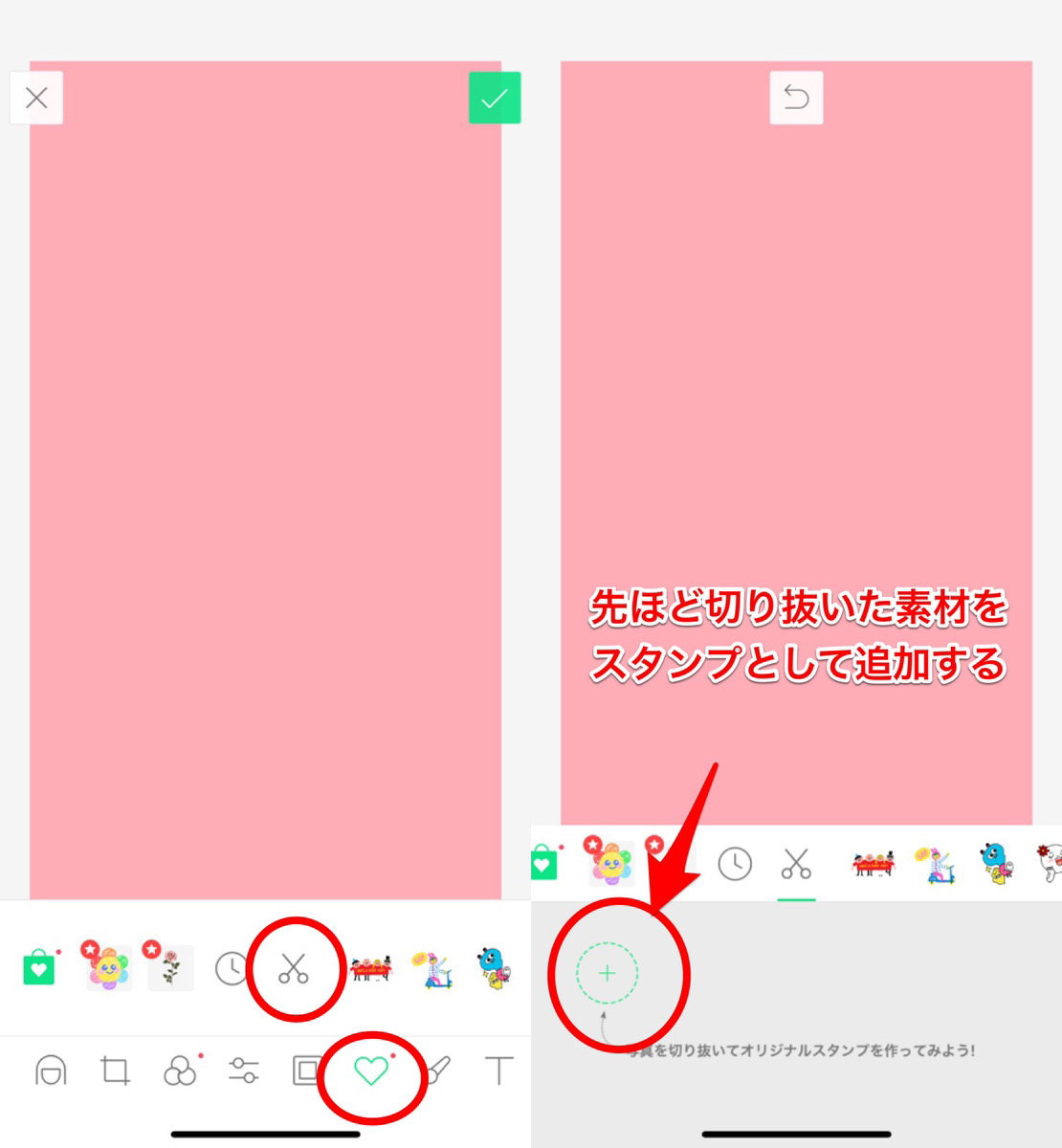雑誌 エフェクトTikTok