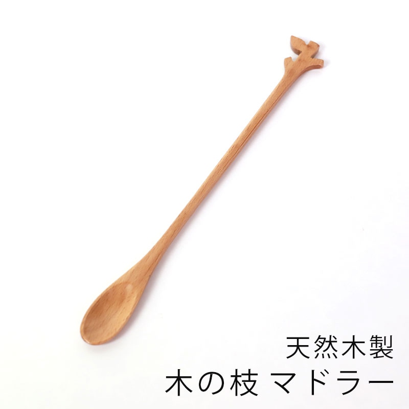 木製デザートスプーン 2本セット-おとなの和食器屋 さんすい通販本店