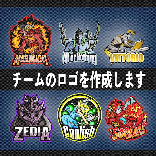 参考にしたい！かっこいいロゴデザイン9選 - SANTEN Design