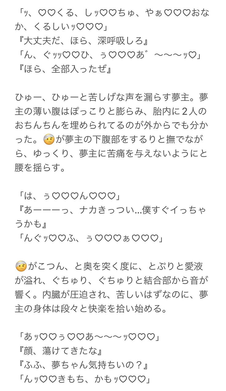 たけのこ（オナニストたけ監修ディルド） - リアルディルド通販｜大人のおもちゃ通販大魔王