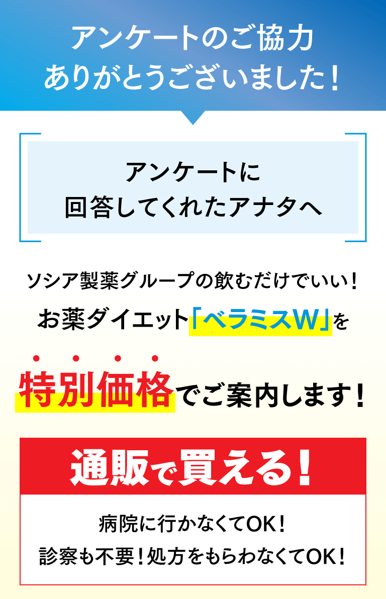 第 51 話 戦え！ 愛の戦士たち