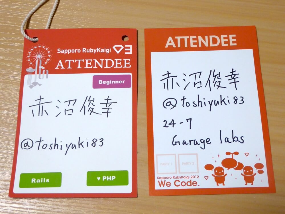 2,032 ネームプレート High Res Illustrations - Getty Images表札, 額縁, ドア プレート