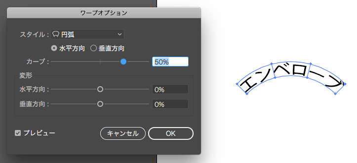 イラストレーター エンベロープの解除と拡張まきのゆみの Adobeデザインソフト マスター教室