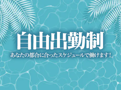 沖縄本舗のメンズエステ求人情報 - エステラブワーク沖縄