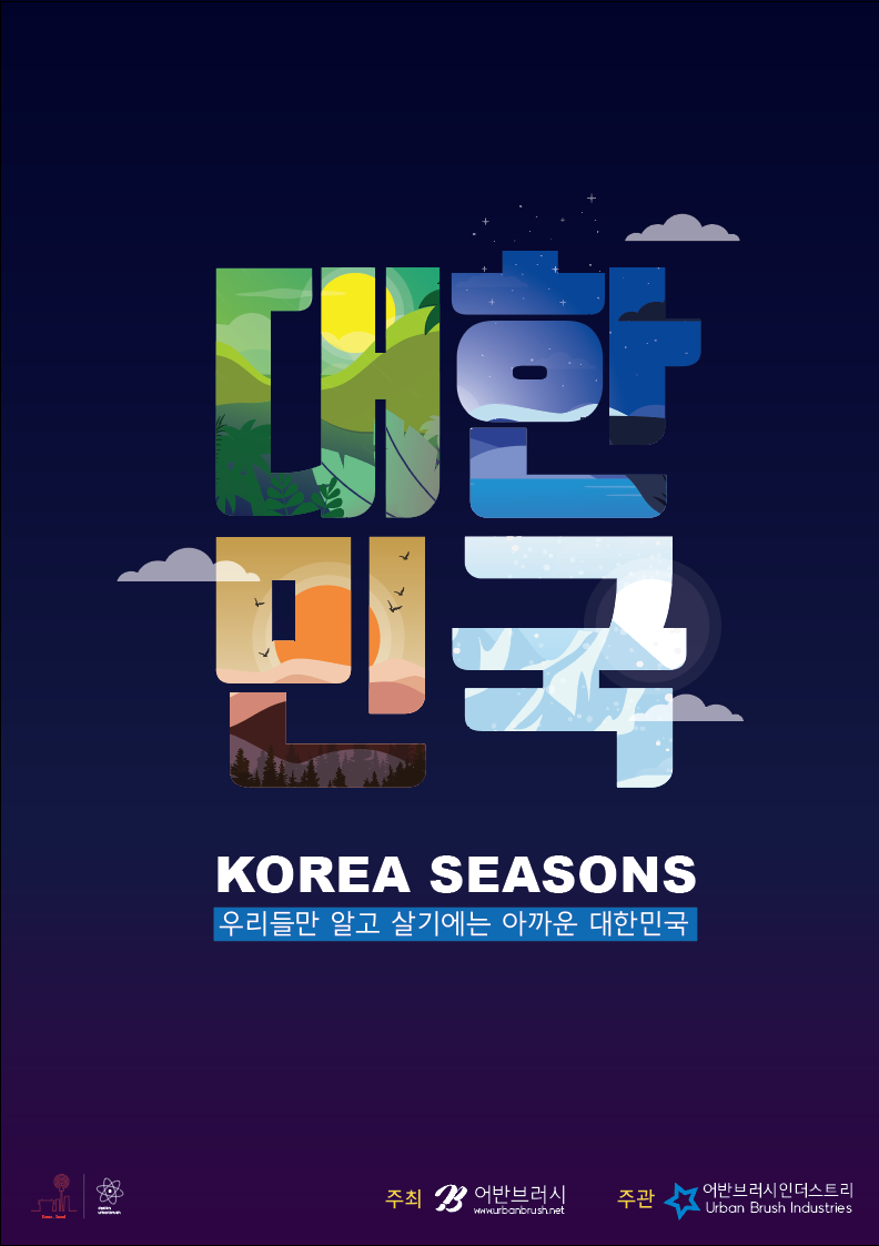 十字アイコンを設定。ターゲットのマウス カーソルのポインター。ベクトル。のイラスト素材・ベクター Image 66449940