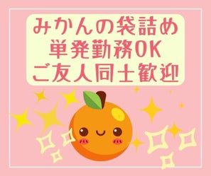 50代歓迎 メンズエステ求人、アロマのアルバイト｜エステアイ求人