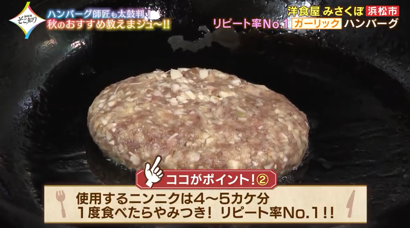 浜松餃子発！「お肉不使用、100％植物系素材」の体にやさしい餃子【遠州地域】｜マクアケ - アタラシイものや体験の応援購入サービス