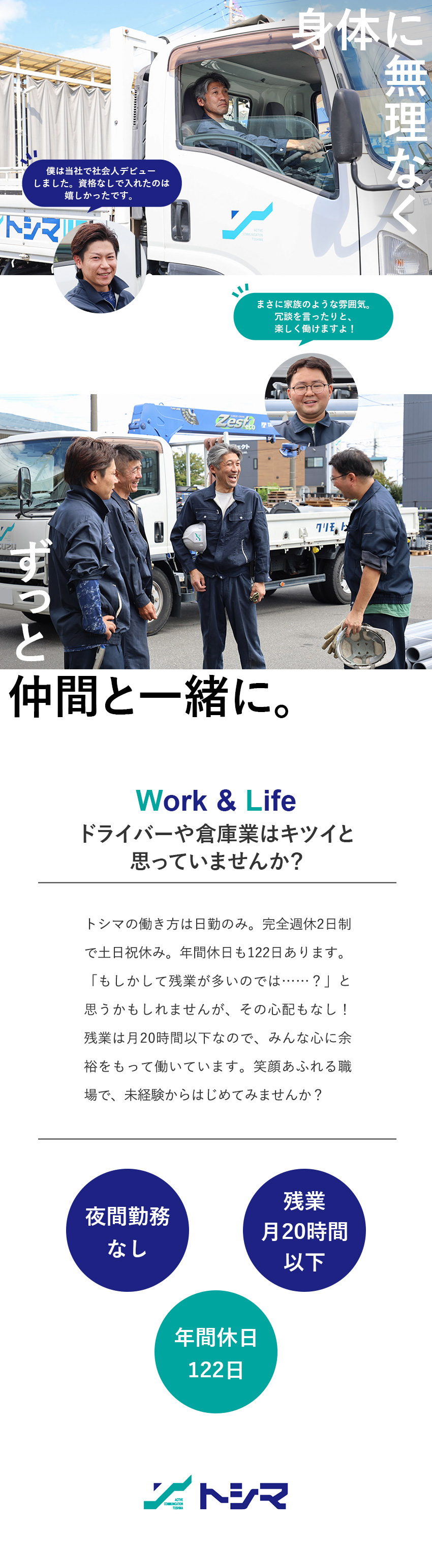 横浜の観光地図「はまっぷ」 - 横濱おもてなし家