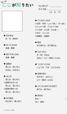 Loại Dáng Người」おしゃれまとめの人気アイデアPinterestMego Misaka 2025トレス