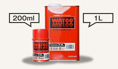 ワトコオイルを調色して、自分好みの色をつくり、無塗装のドアに塗ってみたDIY記事toolbox