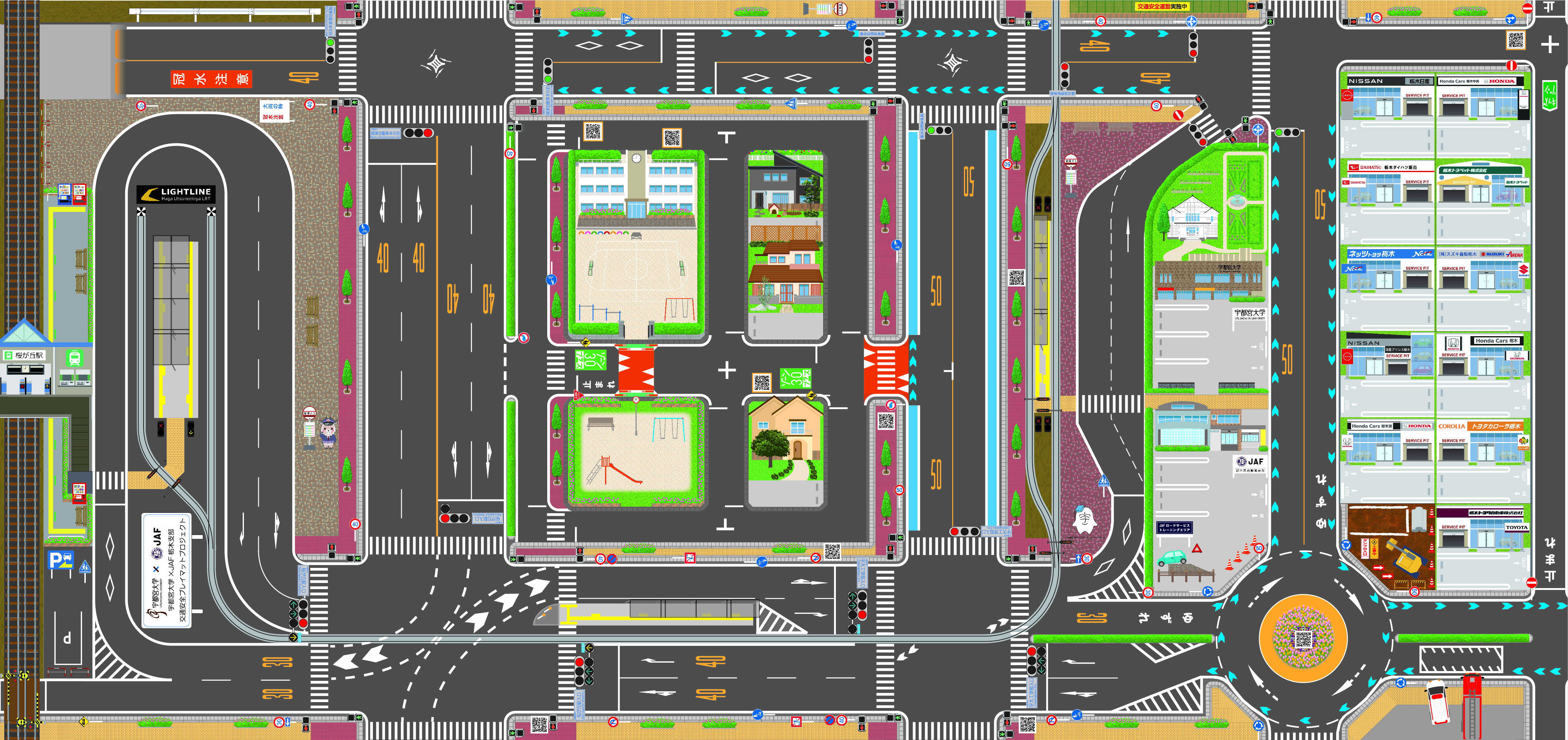 ミニカープレイマットで遊びながら交通ルールを学ぼう！ データ無料配布中JAF