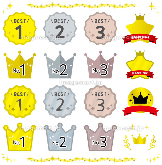 おしゃれな桜の数字セット カラフル ：イラスト無料