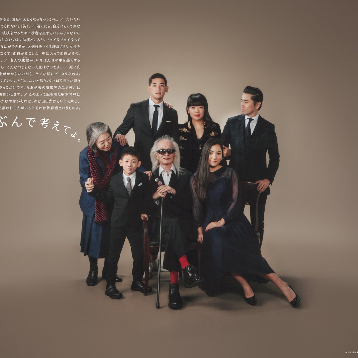 う〜む。人生について考えさせられる企業広告 まとめ4選TABI LABO