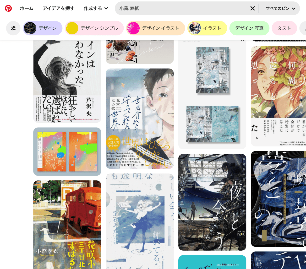 クールなデザインの表紙テンプレートの無料A4文書テンプレート 5707 - デザインAC