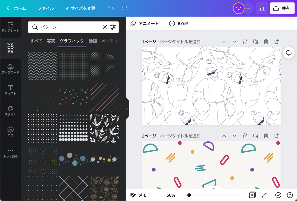 レポート 和紙、新聞、包装紙、自作の写真や絵など好きな紙を布バッグに！ハンドメイドワークショップ みちくさアートラボ
