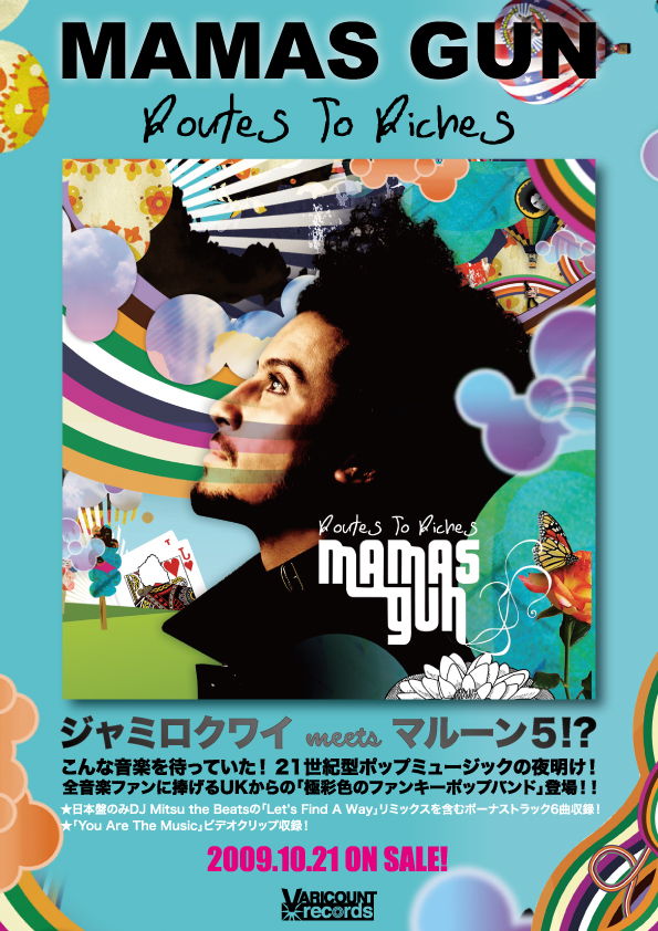 ツアーフライヤーを見て最近知ったバンドを紹介！│PUNX SAVE THE EARTH -blog