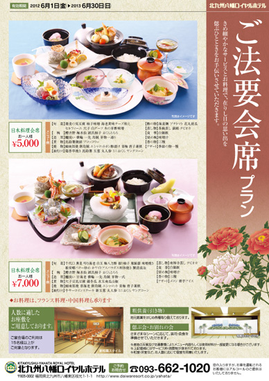 簡単にテイクアウト用チラシを作れるデザインテンプレート作成 ラクスルフードファン！FOOD FUN