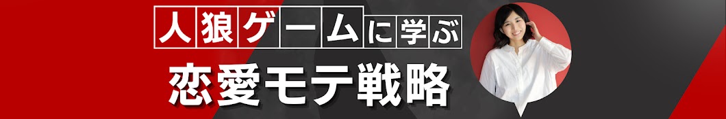 渡辺ゆいか｜メタバースプラットフォーム cluster（クラスター）