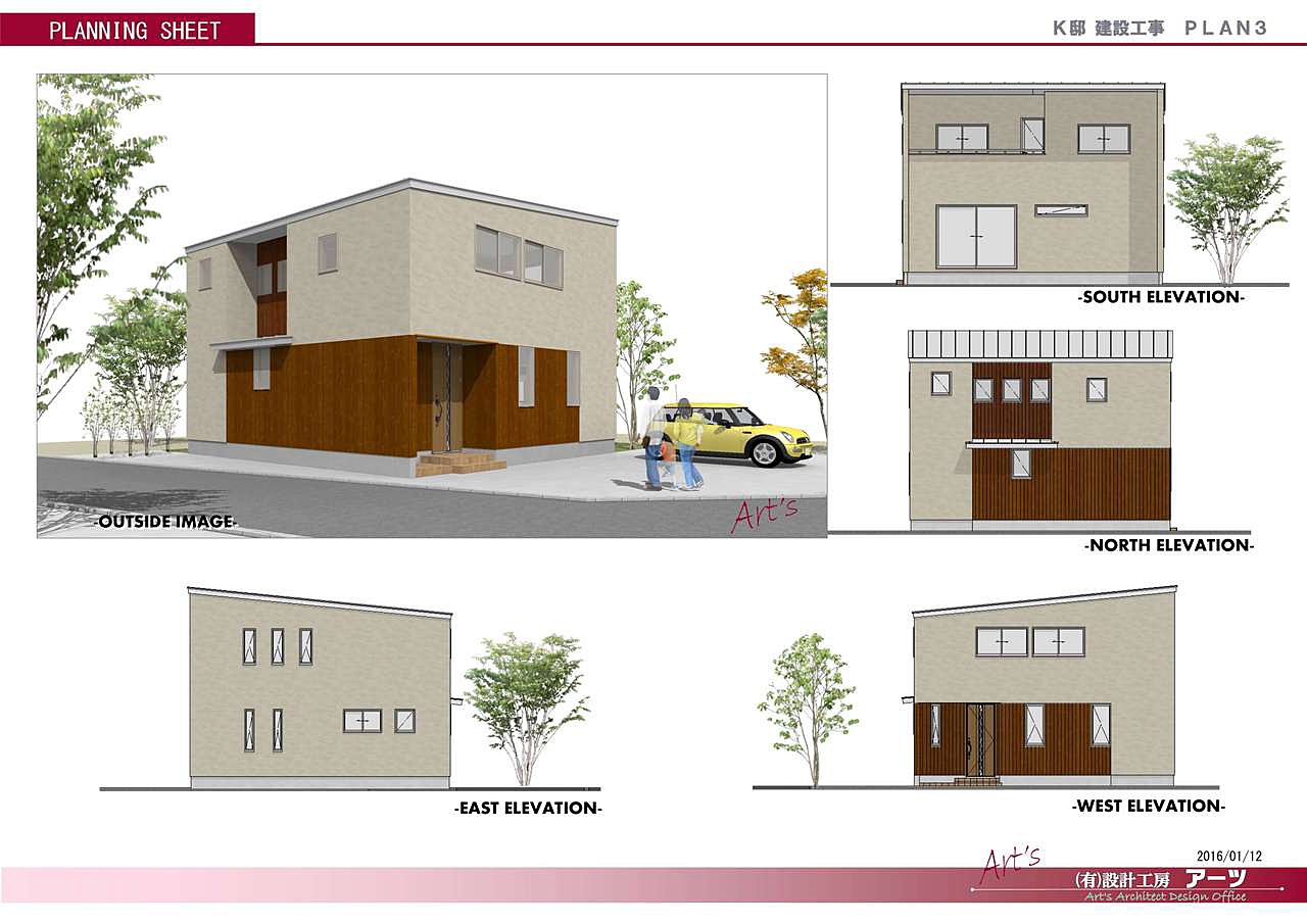 赤羽孝太 一級建築士事務所 MMMstudio 一般社団法人 ◯ まる と編集社 長野県辰野町「10年後の町」から逆算するコミュニティデザイン ２ ２建築コンペ・イベント情報 -- KENCHIKU