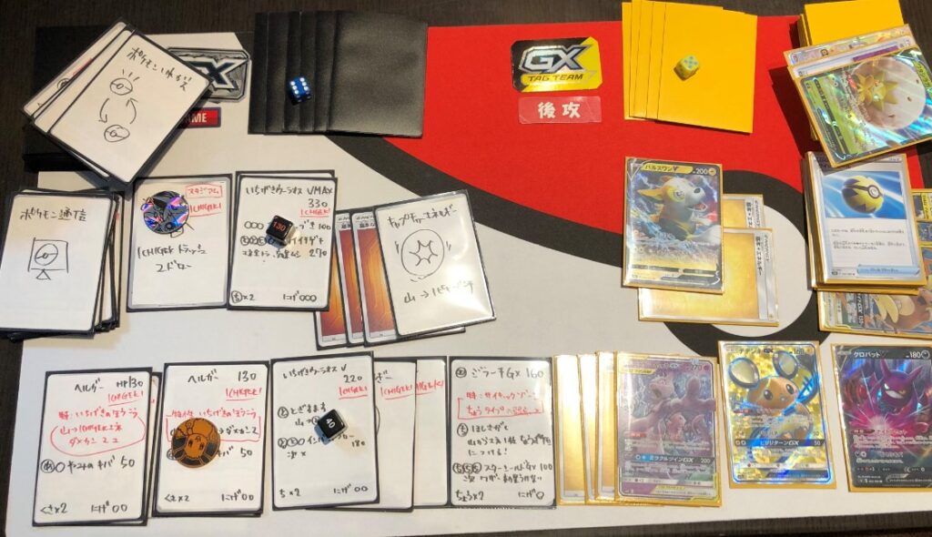 たった200円でできる！簡単自作デッキケースの作り方 - 黒木ノ水岩