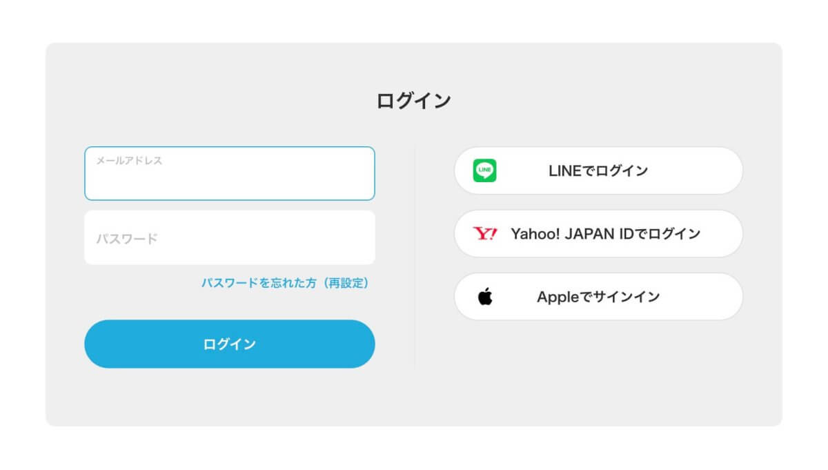 アプリの UI デザインのログイン ページ テンプレート、サインインまたはオンライン ログイン フォームを使用してアプリにアクセスするためのログイン画面Premiumベクトル素材