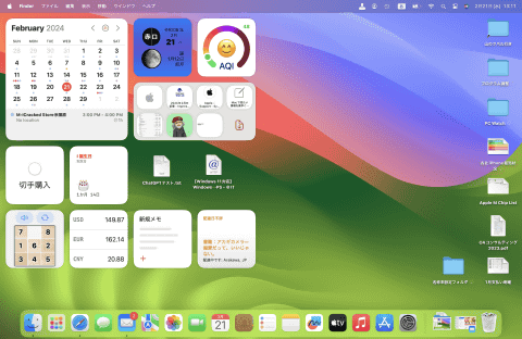 僕が毎日使っている便利なAndroidウィジェットおすすめ11個まとめSTAY MINIMAL