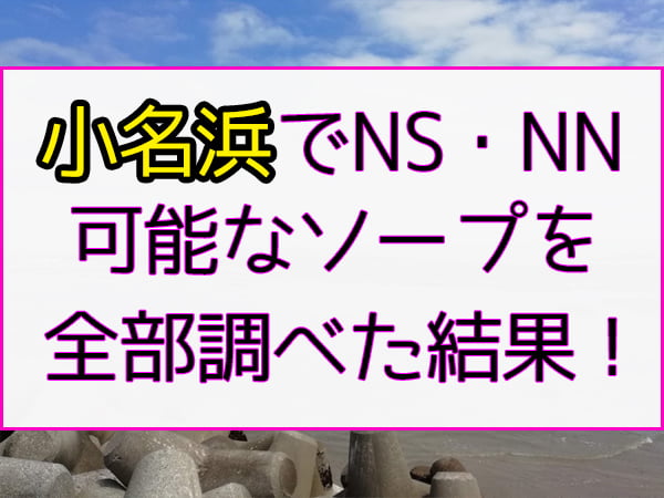 浜通り通信（13） 小名浜の「一湯一家」｜小松理虔 | webゲンロン