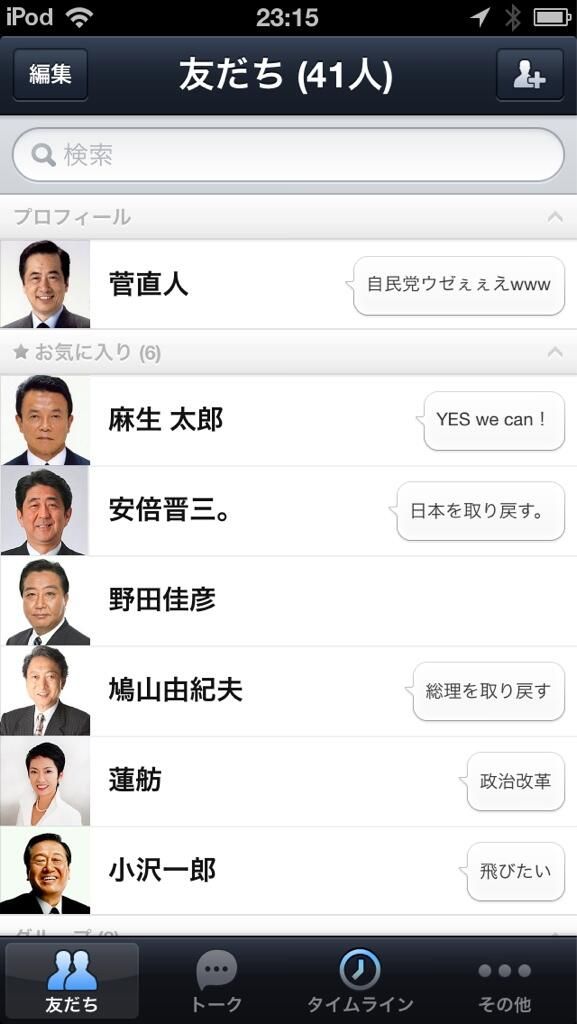 Twitter 自称X のプロフィールを整理しよう！荻野奏