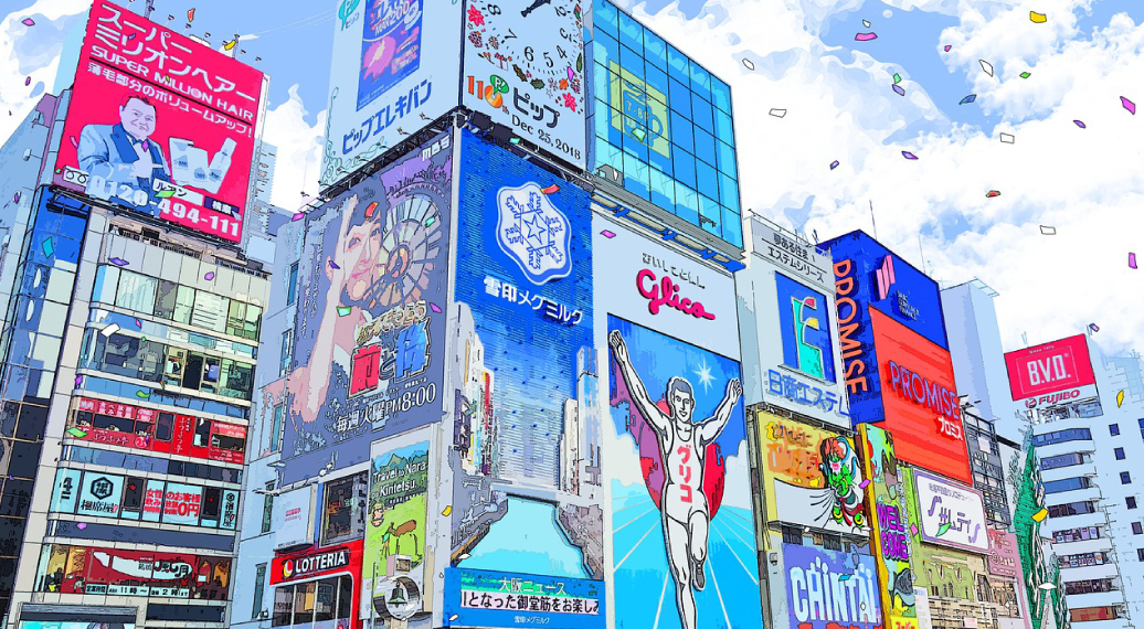 視覚効果の高い看板作成に必要な良いデザインとはプロの看板屋が19,000円～ 税込 製作・制作します