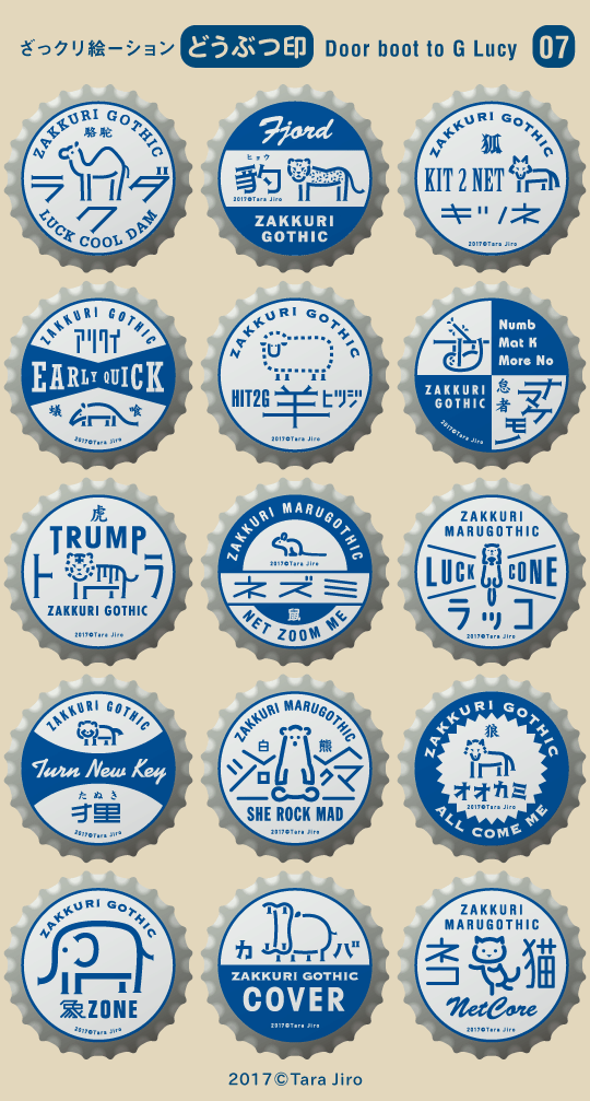 ロゴの基本形でもある「円型」をより良いデザインに変えた円のロゴ20選 - 発注者向けノウハウ