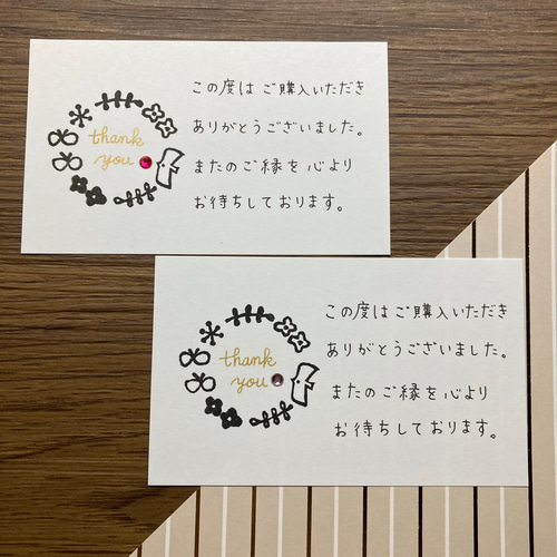 ゆず♪様オーダー品 手書きサンキューカード サンキューカード 手書き 新作一覧ページ⑧