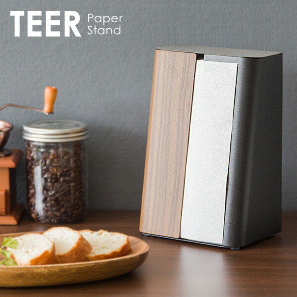 サマーSALE開催中 キッチンペーパーホルダー おしゃれ 代用 ペーパータオルホルダー 木目 キッチンペーパー用 ハンドペーパー用ペーパータオルケース ストック保管 ペーパータオルディスペンサー キッチン 洗面所 ペーパータオル クリニックやホテルに 業務用 キッチン