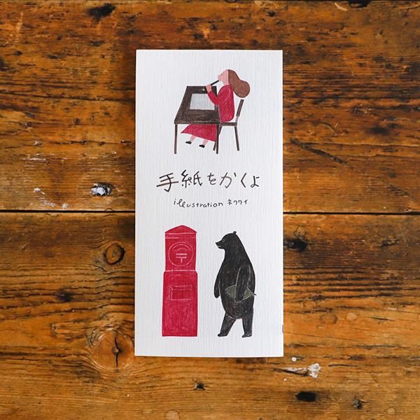 ミスターラビットイラストレーターシリーズネクタイ - ショップ buttonshop ネクタイ・ネクタイピン - Pinkoi